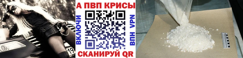 закладка это наркотические препараты A-PVP СК Нягань