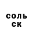 КЕТАМИН VHQ Zuberi