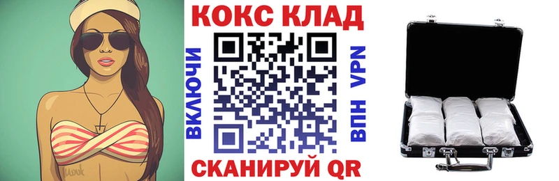 ссылка на мегу зеркало  Нягань  Кокаин 99%  наркота 
