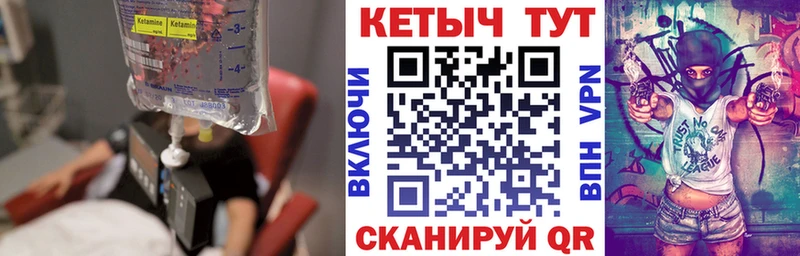 КЕТАМИН VHQ  закладки  kraken зеркало  Нягань 