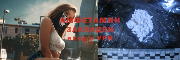 бошки Гусев