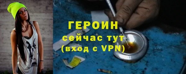 мет Гусь-Хрустальный