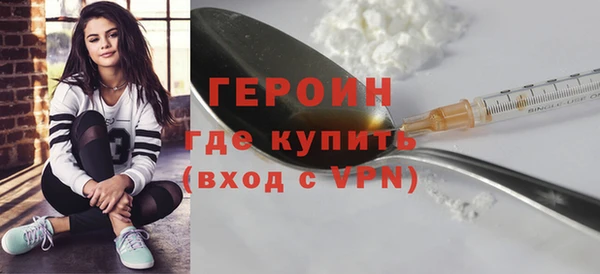 бошки Гусев