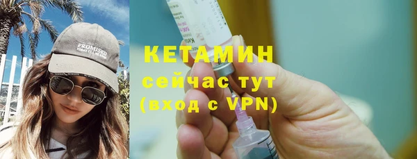 мет Гусь-Хрустальный