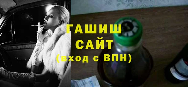 мет Гусь-Хрустальный