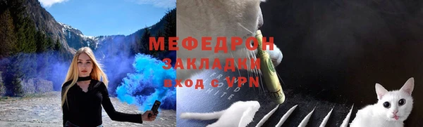 мет Гусь-Хрустальный