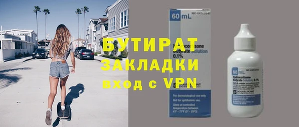 бошки Гусев