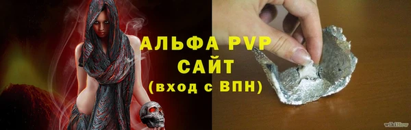 мет Гусь-Хрустальный