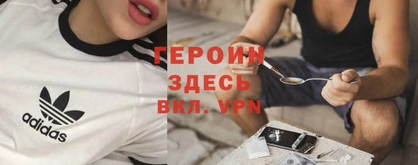 бошки Гусев