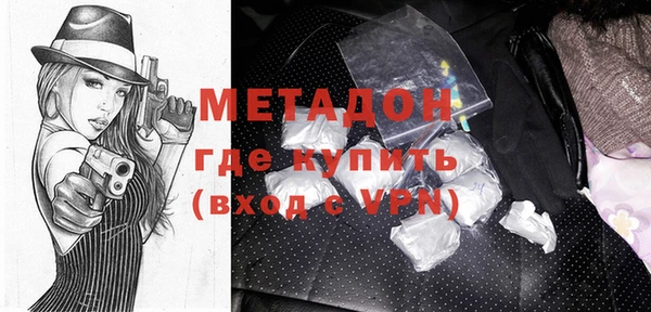мет Гусь-Хрустальный