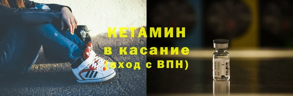 мет Гусь-Хрустальный