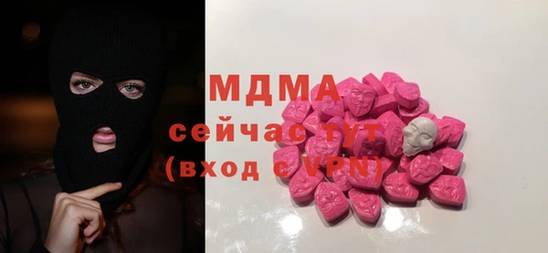 мет Гусь-Хрустальный