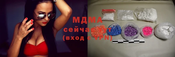 кокаин колумбия Гусиноозёрск