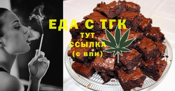 мет Гусь-Хрустальный