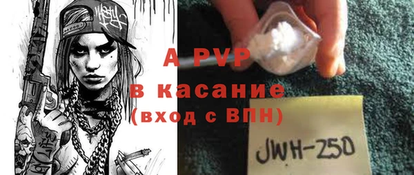 мет Гусь-Хрустальный
