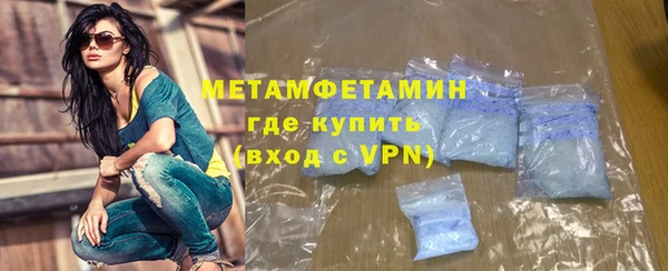 мет Гусь-Хрустальный
