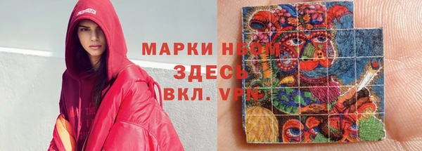 мет Гусь-Хрустальный
