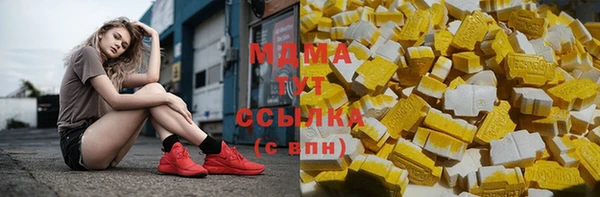 мет Гусь-Хрустальный
