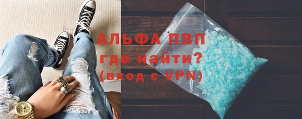 мет Гусь-Хрустальный