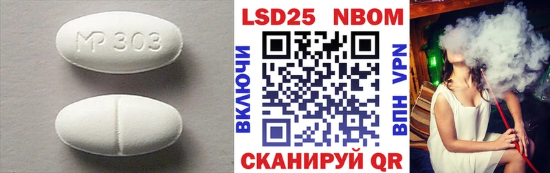 ЛСД экстази кислота  мега вход  Нягань 