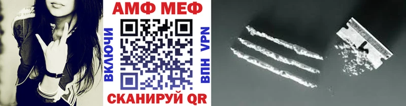 Метамфетамин винт  ссылка на мегу ССЫЛКА  Нягань 