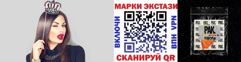 Наркотические марки 1,5мг  хочу   Нягань 